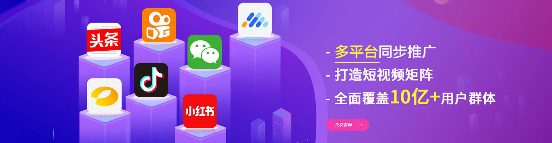北塔如何做sem