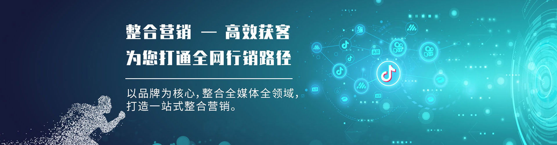北塔快手信息流