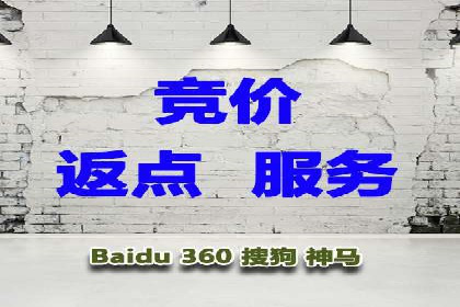 百度竞价账户托管实战经验：如何优化广告投放策略